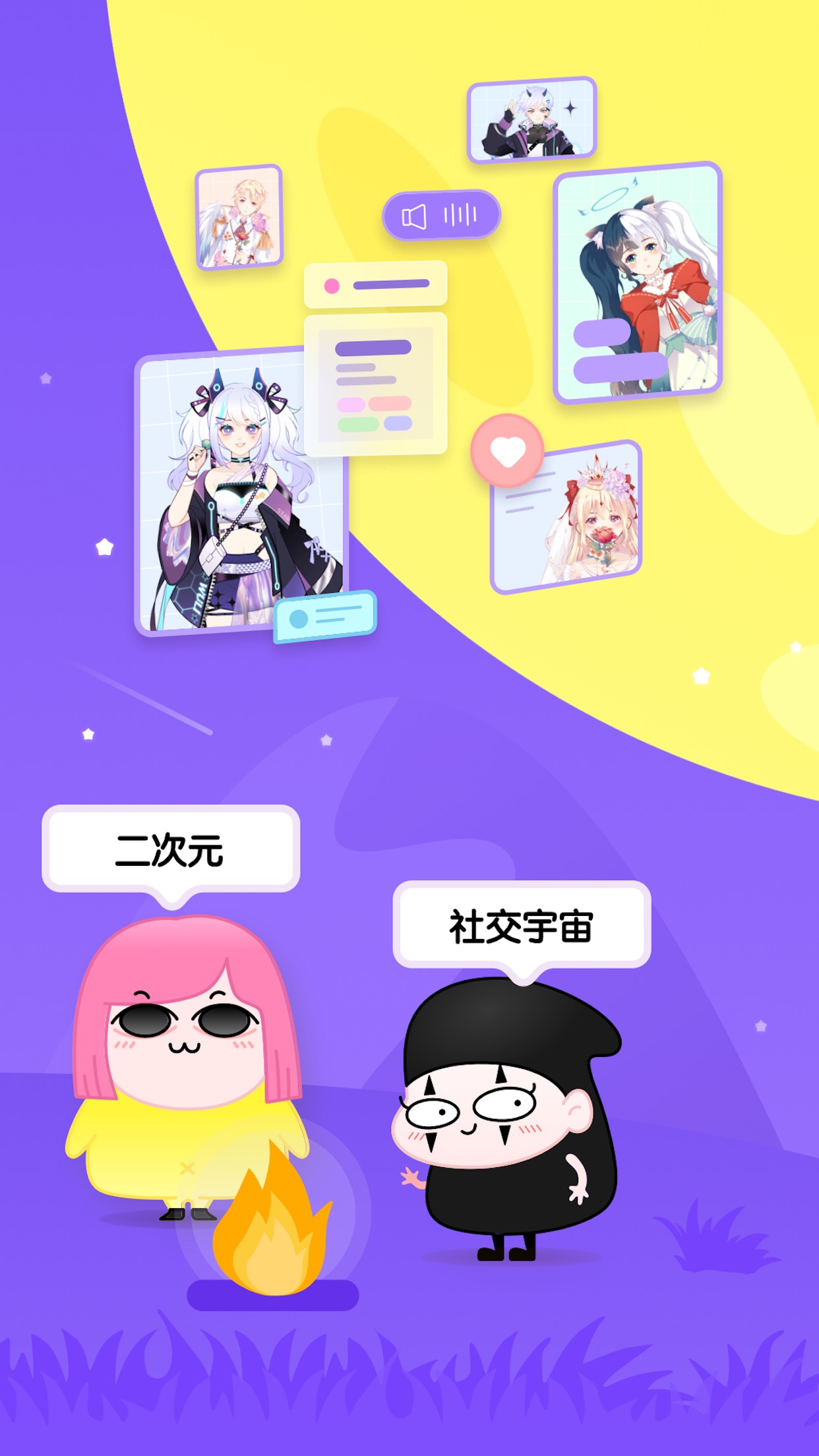 手机上有游戏星球吗-手机游戏社交平台大比拼:哪家更胜一筹? 手机上有游戏星球吗-手机游戏社交平台大比拼:哪家更胜一筹?