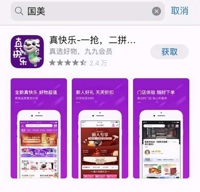 星球游戏app_星球手机游戏_手机上有游戏星球吗