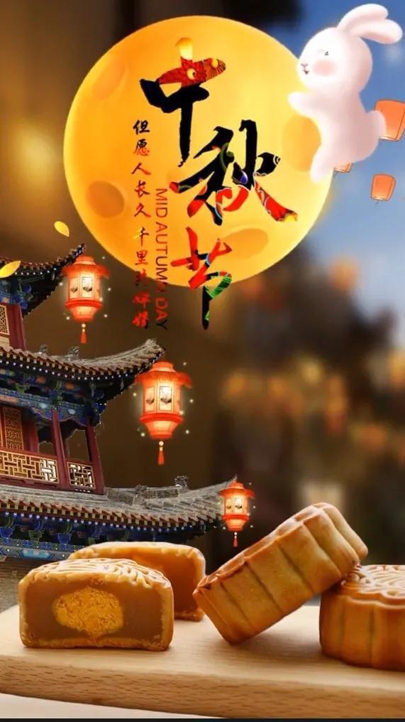 英语中秋快乐_英语中秋节快乐_中秋快乐英语