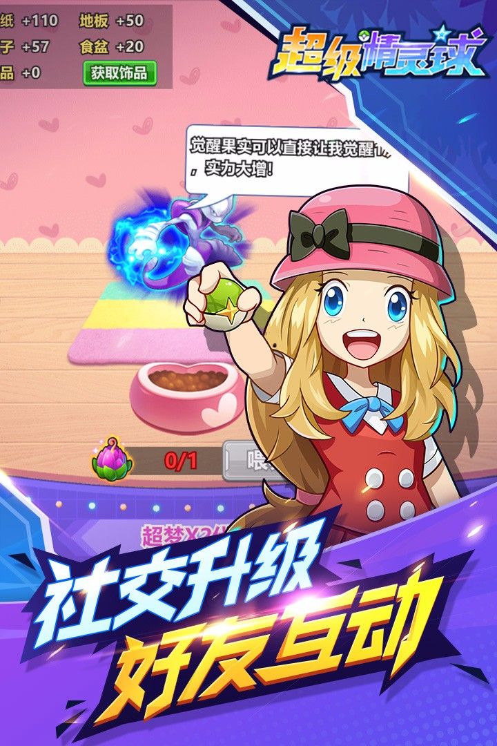 快乐精灵_《快乐精灵》_快乐精灵动画