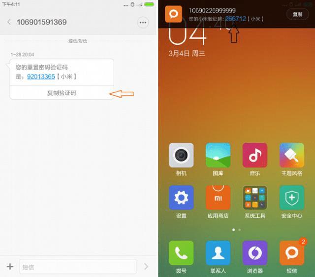 手机游戏广角_手机游戏广角怎么关闭_游戏广角设置是什么