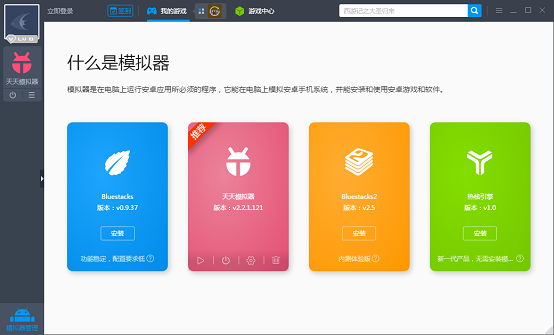 手机游戏挂机助手_挂机助手手机游戏大全_挂机助手手机游戏推荐