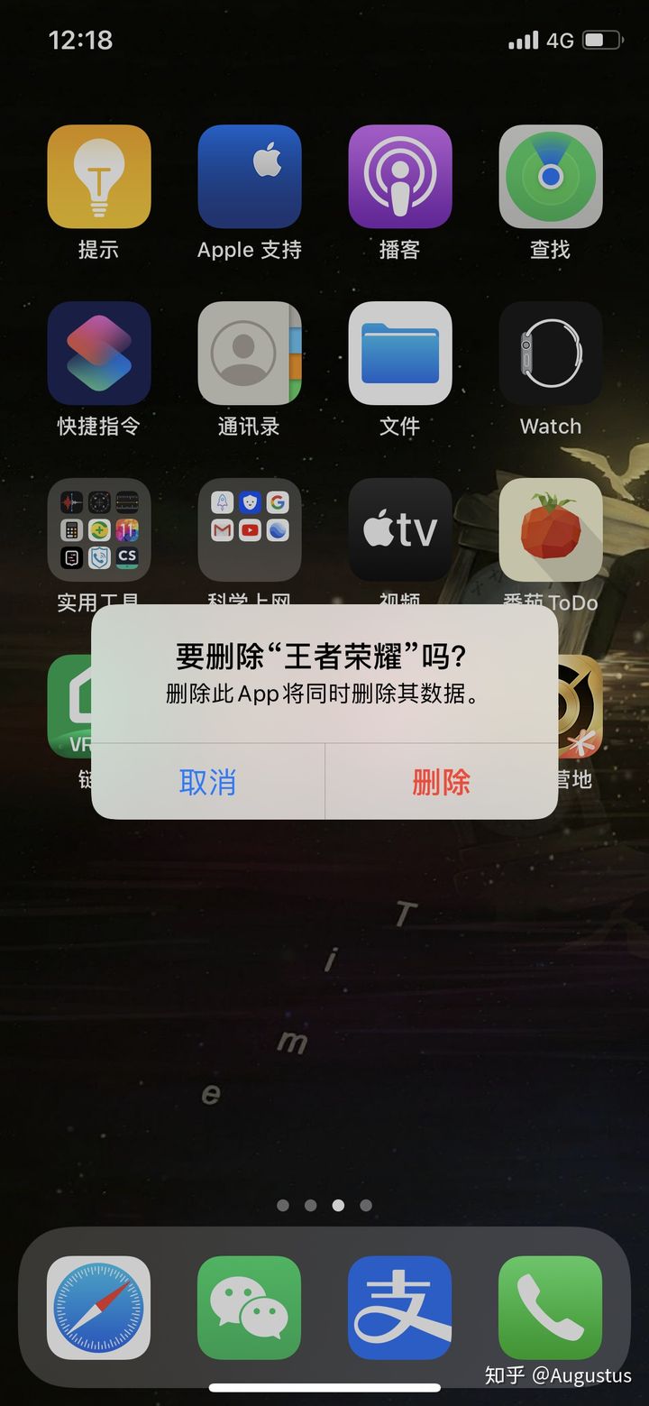 手机下载玩游戏死机怎么办_死机软件下载_游戏死机