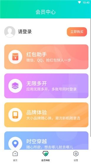 助手关手机游戏会怎么样_手机游戏助手关了_手游助手怎么关
