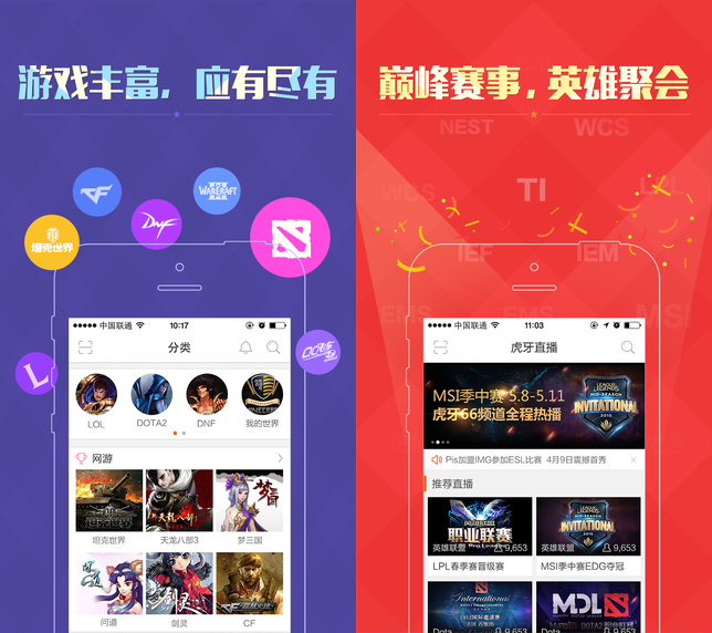 手机游戏直播画质流畅好吗-手机游戏直播画质大揭秘：硬件VS网络，哪个更重要？
