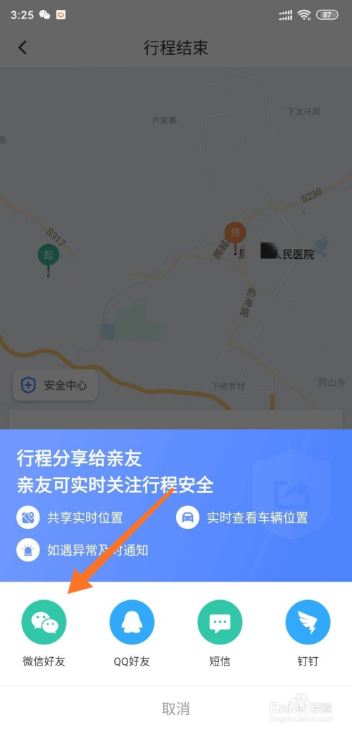 货拉拉企业版app_货拉拉企业版是什么意思_货拉拉企业版