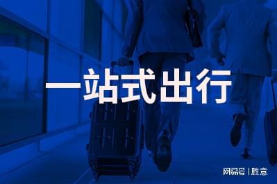 货拉拉企业版_货拉拉企业版app_货拉拉企业版是什么意思