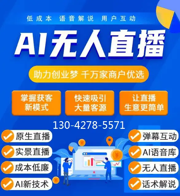 手机玩电脑游戏的主播软件-手机玩电脑游戏，主播软件大揭秘