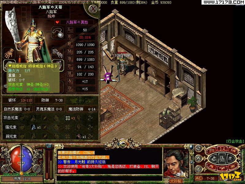 变态传奇单职业加速版_变态传奇刀塔版本下载_刀塔传奇变态版