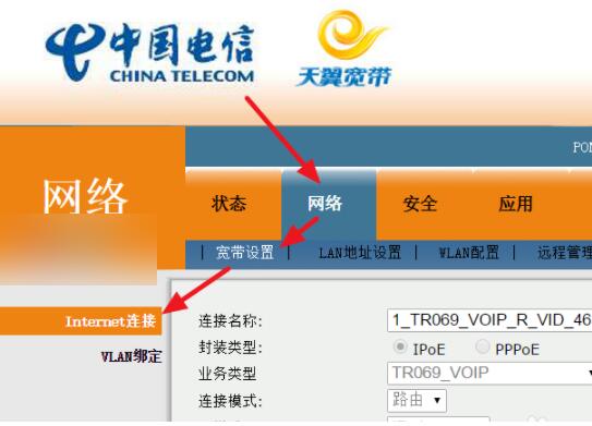 路由猫可以当路由器吗_猫带路由功能_光猫和路由器有一个就可以了吗