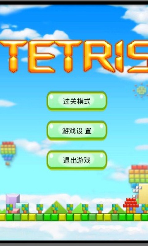 手机游戏模拟方块的游戏-方块乐园：挑战你的智力与操作技巧
