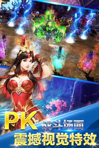 手机如何下载传奇世界游戏_传奇世界手游下载安装_传奇世界手游最新版下载