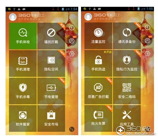 删除数据手机游戏会怎么样_手机为什么会删除游戏数据_删除了游戏数据