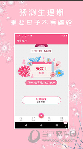私密保护手机游戏软件_手机游戏私密保护_私密保护手机游戏有哪些