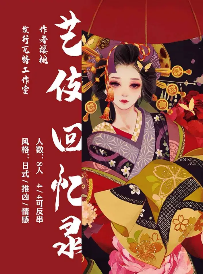 手机游戏改剧本怎么改_剧本修改_改剧本手机游戏怎么改