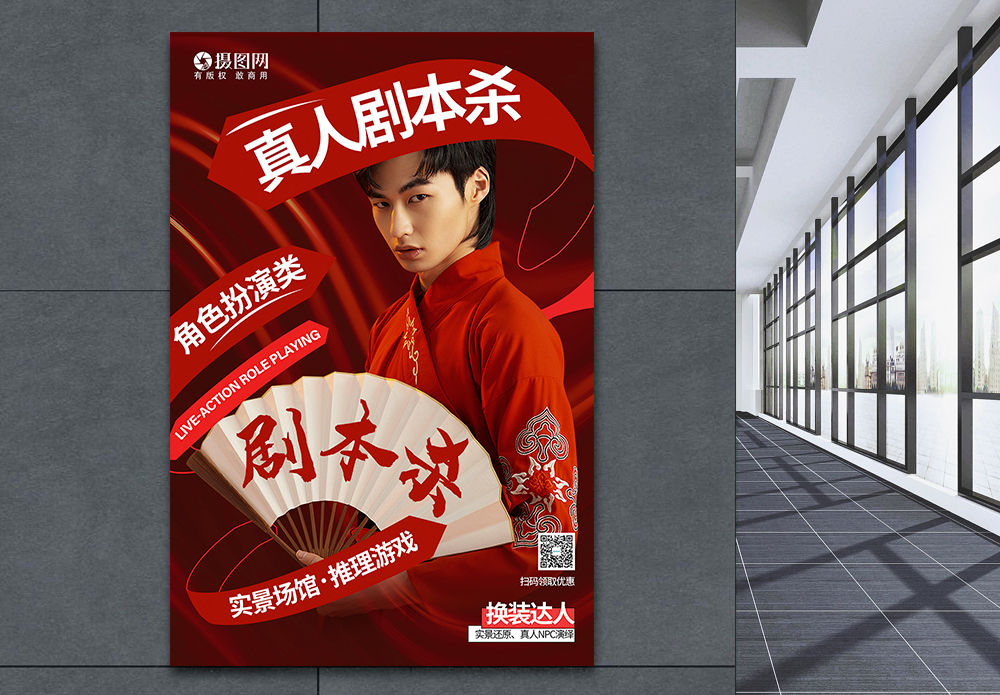 手机游戏改剧本怎么改_剧本修改_改剧本手机游戏怎么改