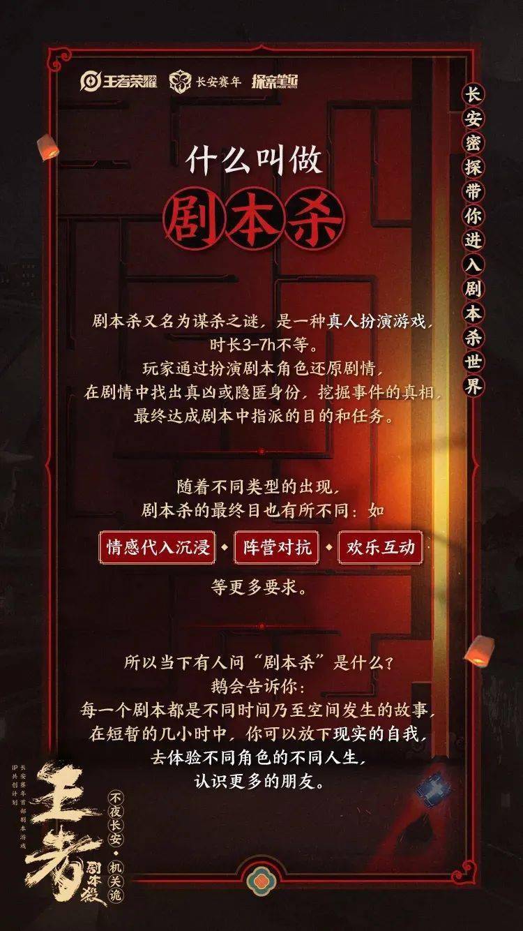 改剧本手机游戏怎么改_手机游戏改剧本怎么改_剧本修改