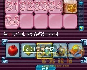 神兽获取手机游戏怎么弄_神兽游戏技巧_手机游戏神兽获取