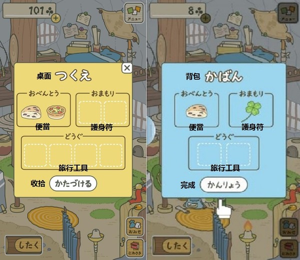 手机游戏 青蛙 翻译_手机游戏 青蛙 翻译_手机游戏 青蛙 翻译