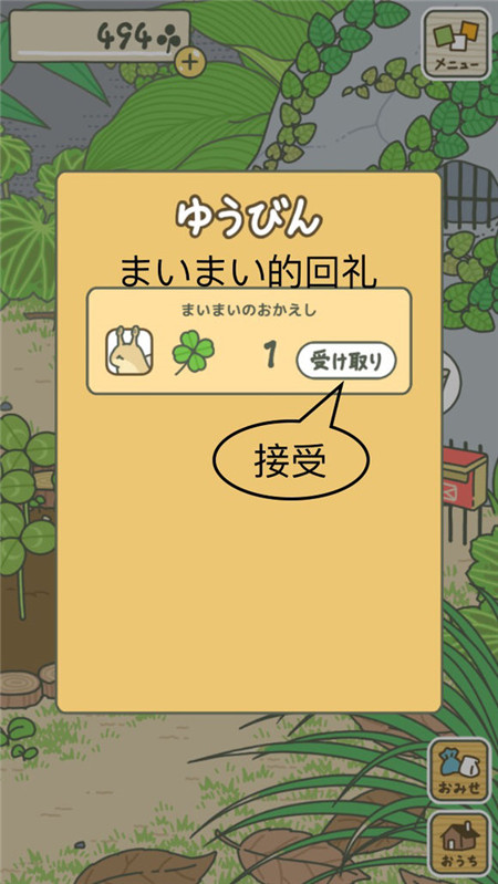 手机游戏 青蛙 翻译_手机游戏 青蛙 翻译_手机游戏 青蛙 翻译