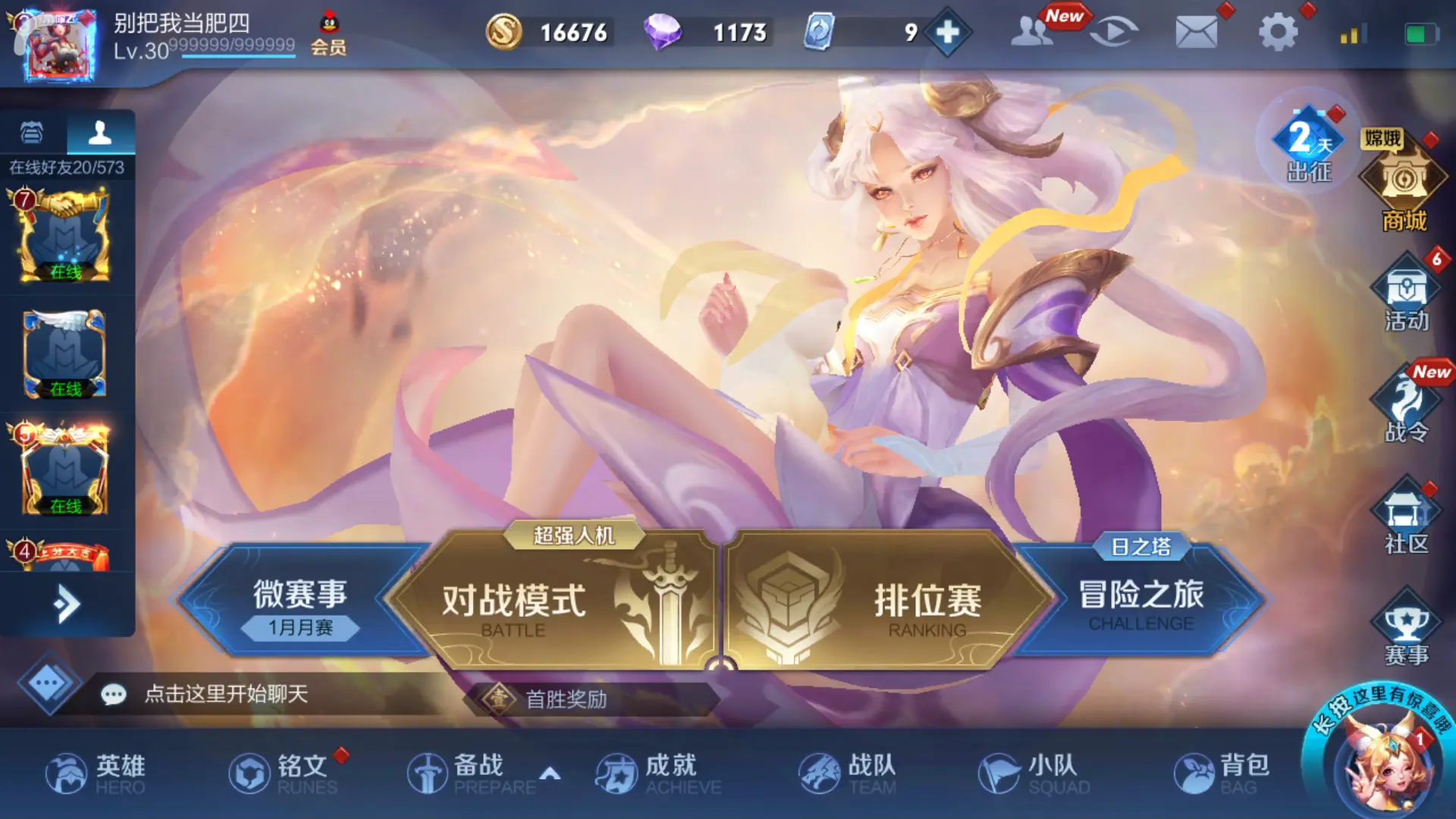 手机游戏最新资讯_资讯最新手机游戏网站_最新手游资讯app