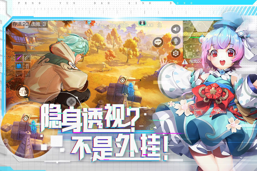 手机游戏 子宫_joyheitui子宫游戏_手机宫口游戏