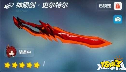 崩坏3武器-崩坏3新手武器选择攻略，三个关键要点帮你轻松选武器