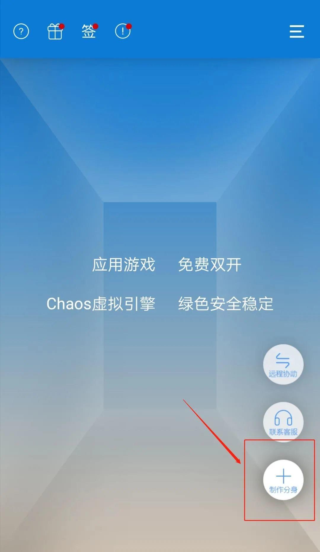手机怎么打开2个游戏_打开手机游戏助手_打开手机游戏语音