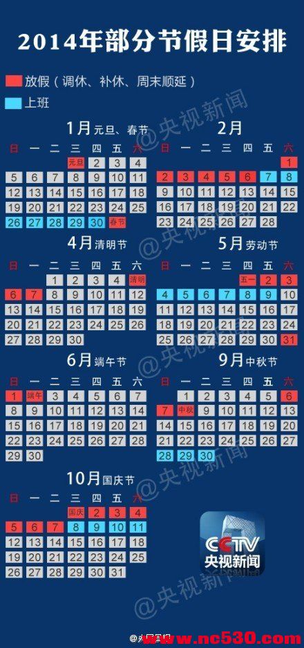 2019日历_日历2019全年日历表_日历2019年2月