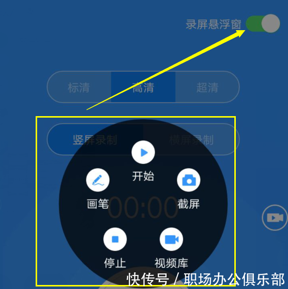 手机游戏录制软件推荐_手机外录小游戏_录手机游戏视频软件