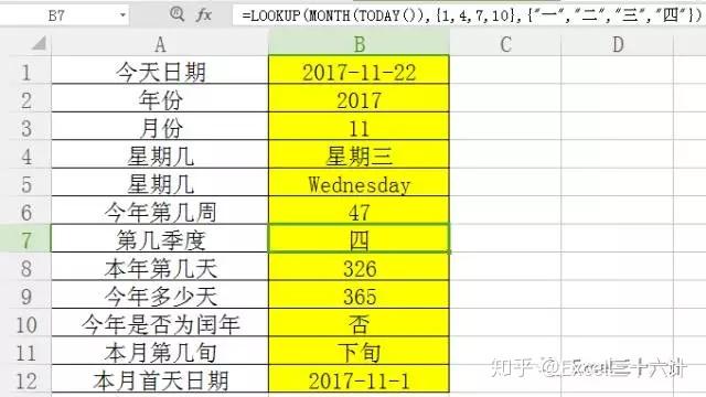 计算时间差的计算器_计算时间差_java时间计算