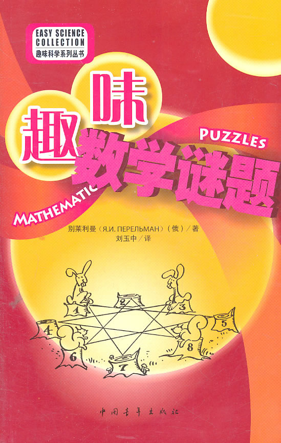 成语打草惊蛇的出处是_成语打江山下载_513打一成语