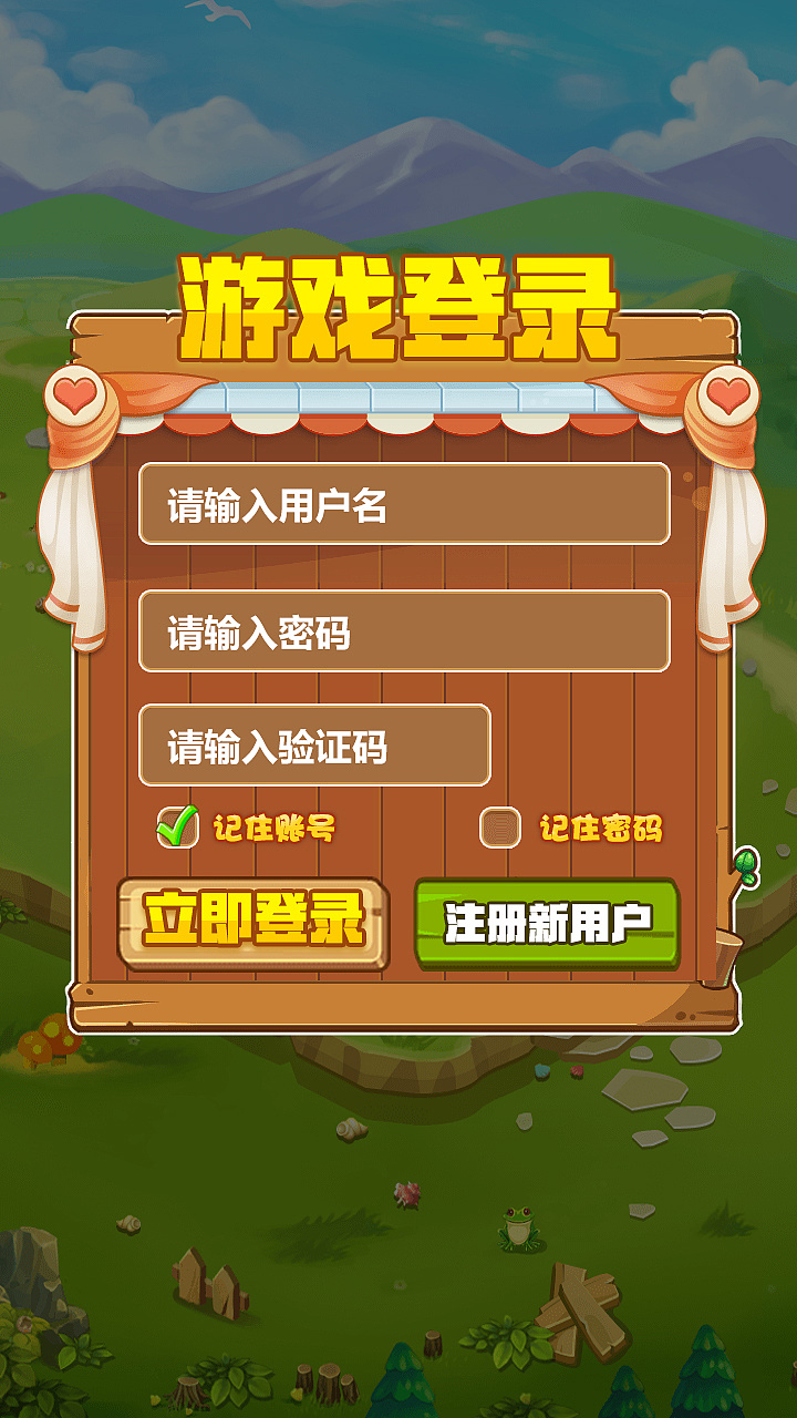 手机游戏策划模板_策划模板手机游戏推荐_游戏策划模版
