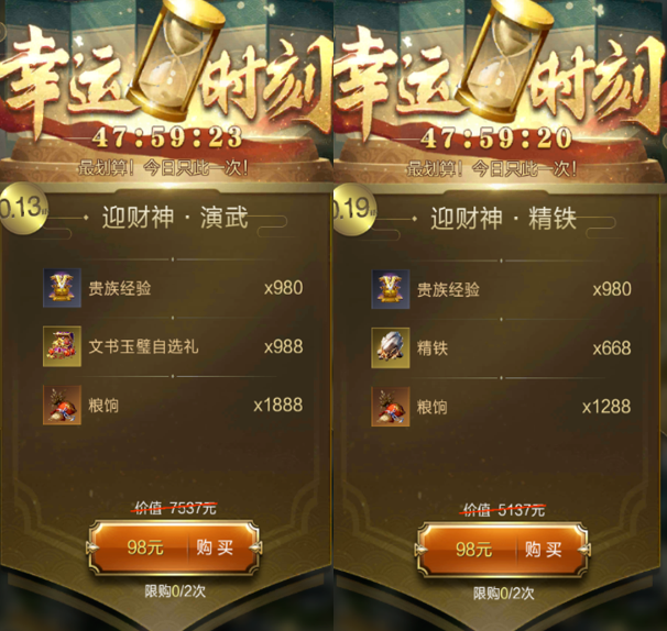 游戏策划模版_策划模板手机游戏推荐_手机游戏策划模板