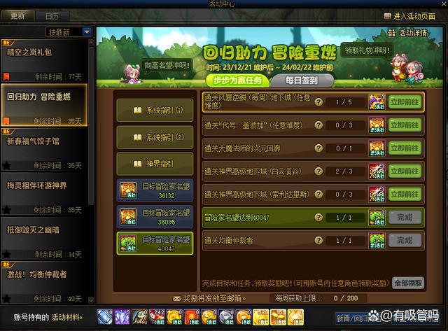 策划模板手机游戏推荐_手机游戏策划模板_游戏策划模版