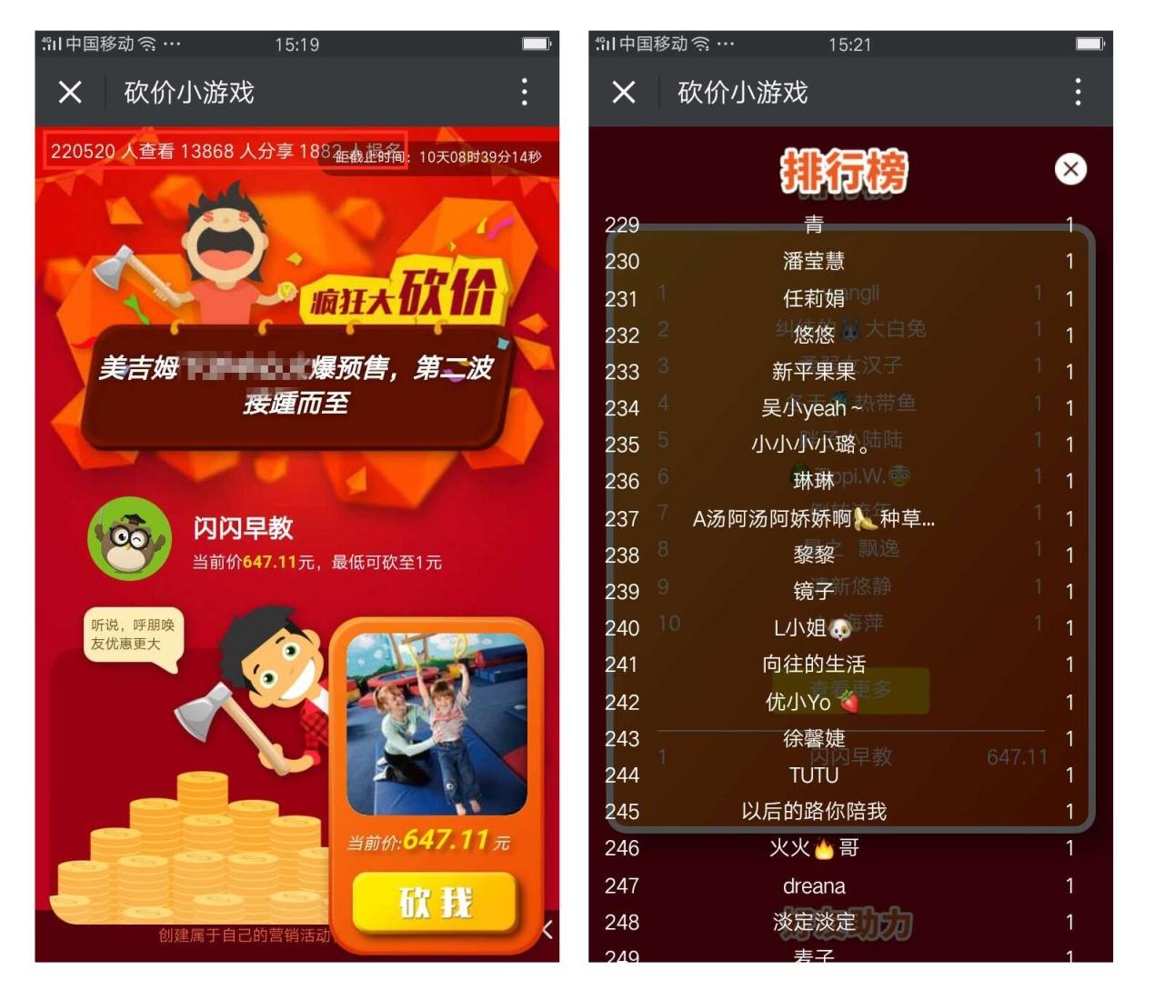 策划招聘手机游戏怎么做_策划招聘手机游戏公司_手机游戏策划招聘