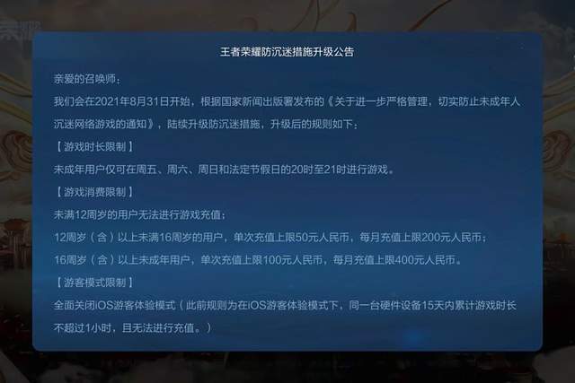 信誉网游戏平台_信誉游戏中心_手机信誉游戏平台