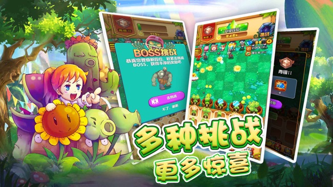 有很多手游的软件_好多手机游戏有什么_手机有好多游戏