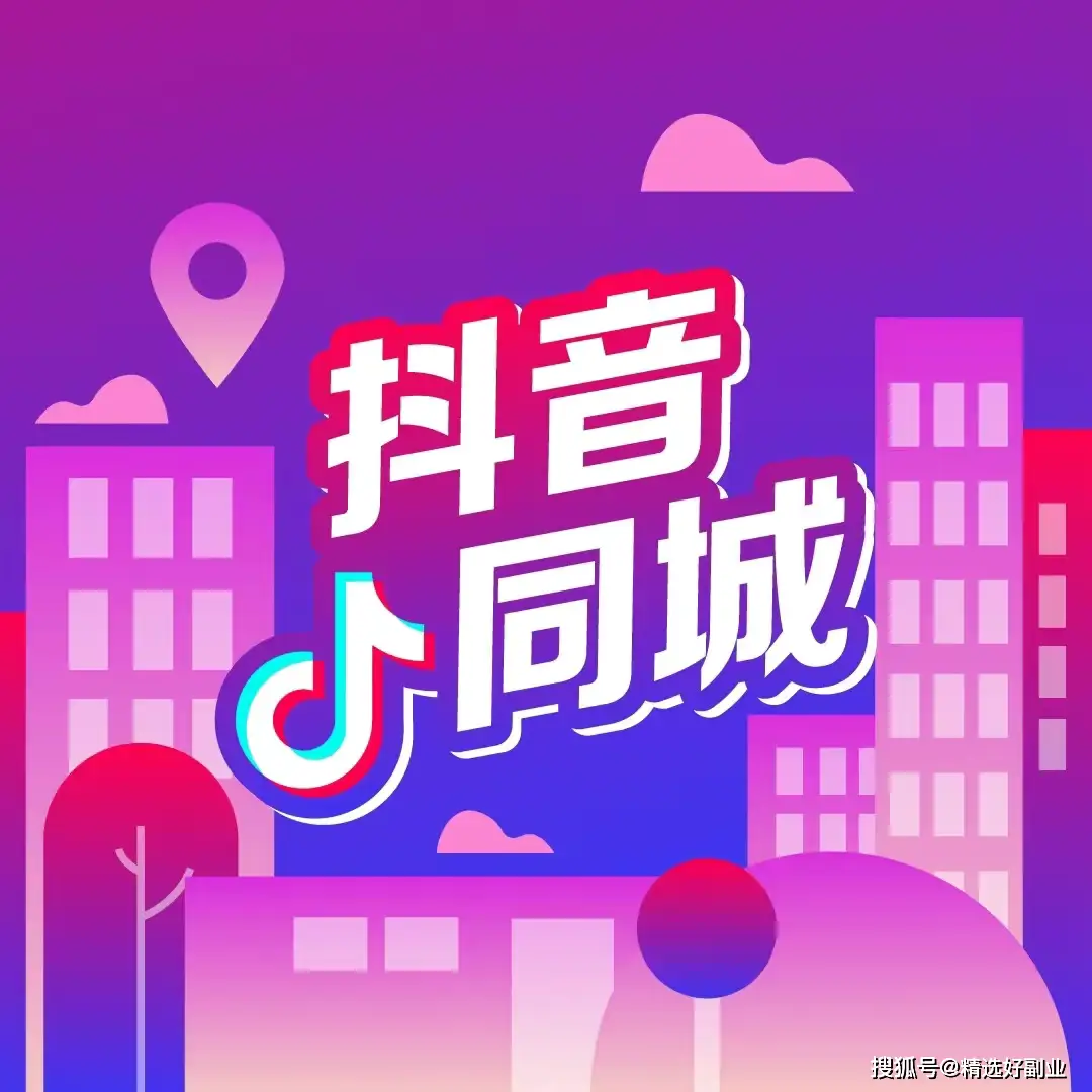 抖音国外tiktok下载安装_抖音国外_抖音国外版本怎么在国内使用