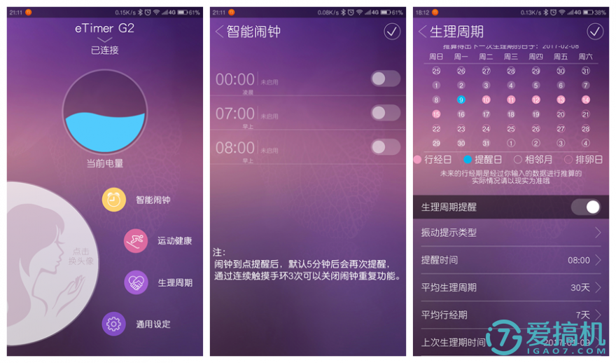 手机玩游戏收不到电话短信_手机号收到游戏短信_短信收到的游戏可以玩吗