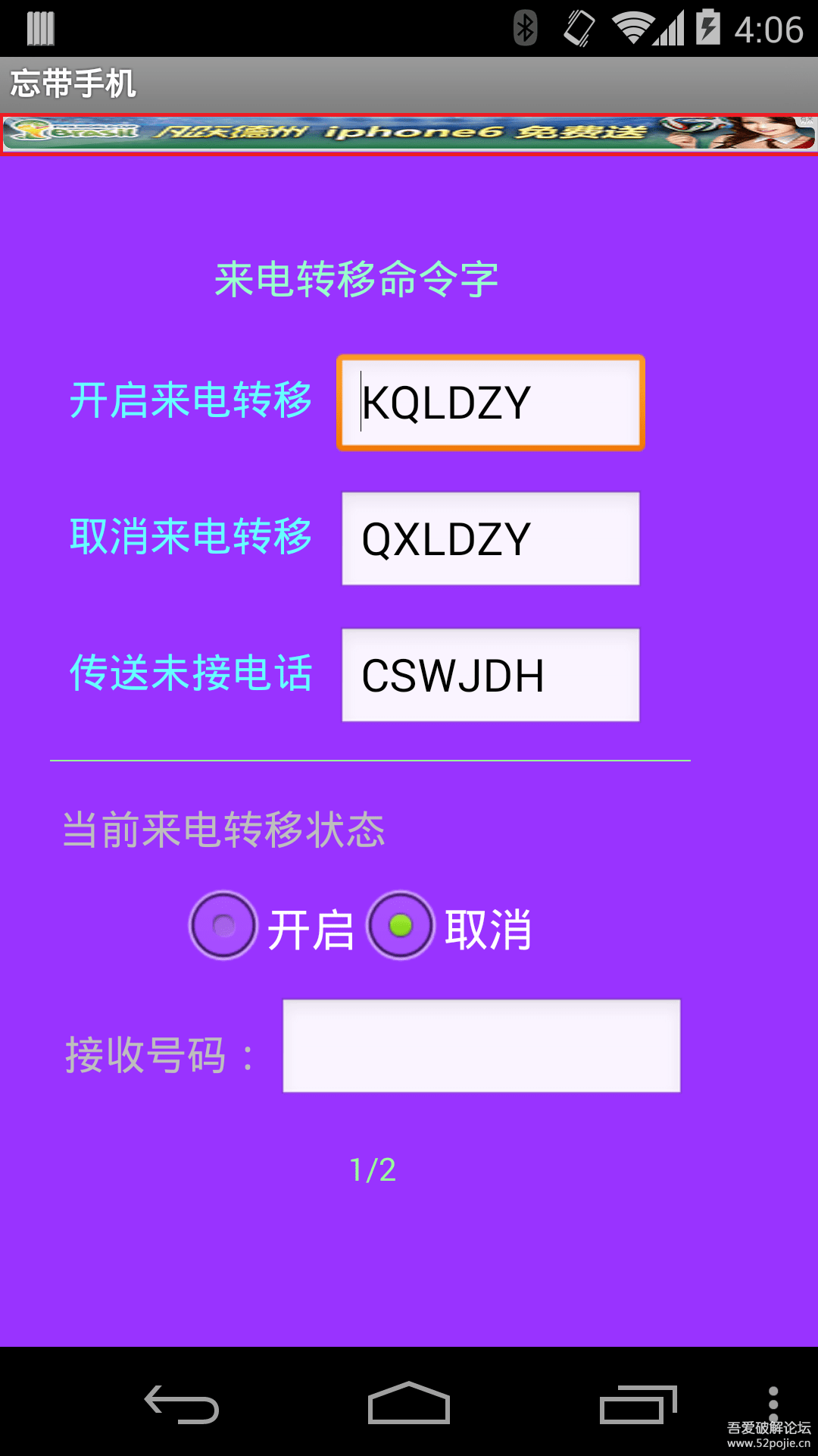 短信收到的游戏可以玩吗_手机玩游戏收不到电话短信_手机号收到游戏短信