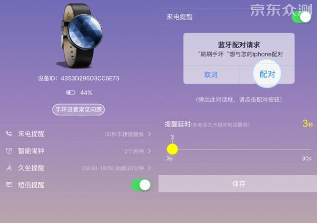 手机玩游戏收不到电话短信_短信收到的游戏可以玩吗_手机号收到游戏短信