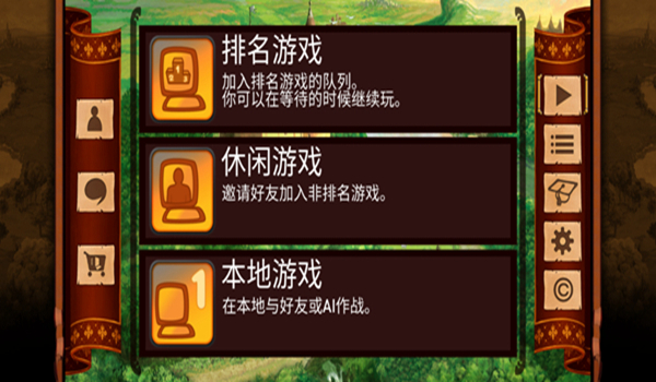桌游手机游戏大全_手机游戏 桌游_桌游手机游戏排行榜