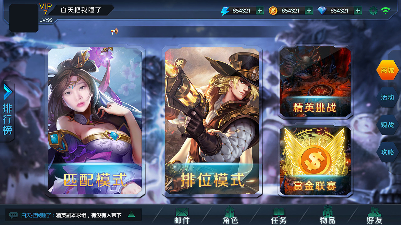 手机玩游戏掉帧和什么有关_厉害玩手机游戏掉帧怎么回事_手机玩游戏掉帧很厉害吗