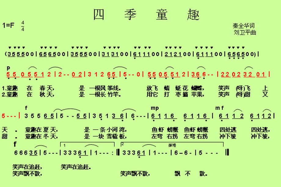 中川花音_中川花音歌曲_中川花音头像