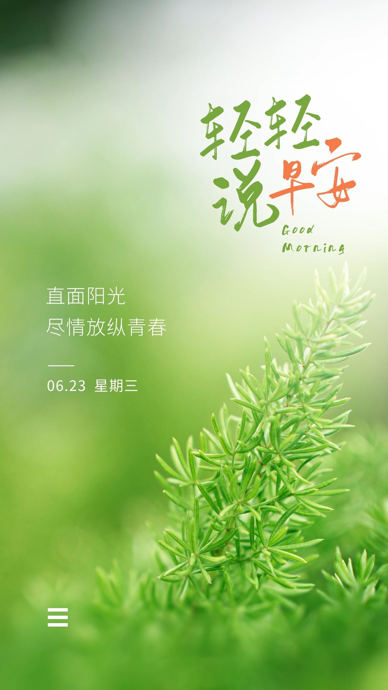 中川花音_中川花音头像_中川花音歌曲
