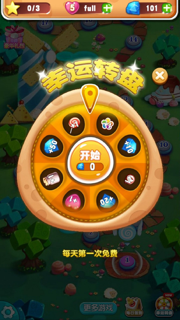 消除手机游戏广告软件_消除手机游戏rpg_手机游戏 消除2
