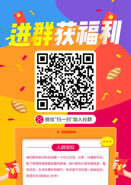 二维码公众号怎么制作_二维码公众号怎么申请_公众号二维码