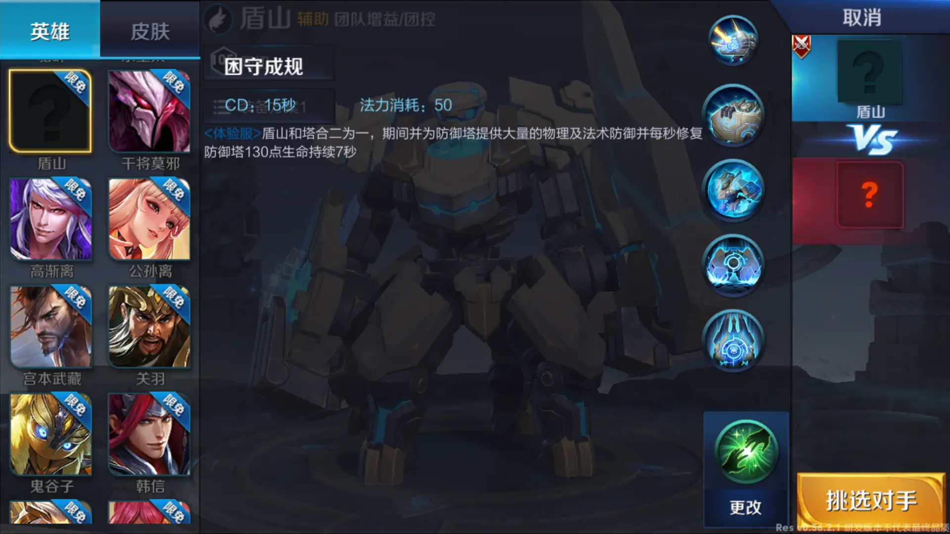 手机游戏飞向云霄-超越自我，从平凡到王者