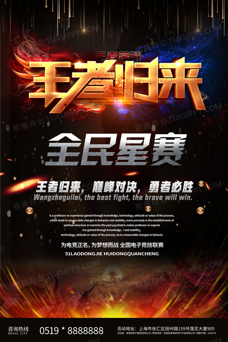 手机游戏飞向云霄_飞向云霄手机游戏攻略_飞向云霄手机游戏怎么玩